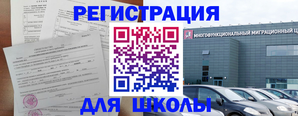 прописка поиск в Цивильске